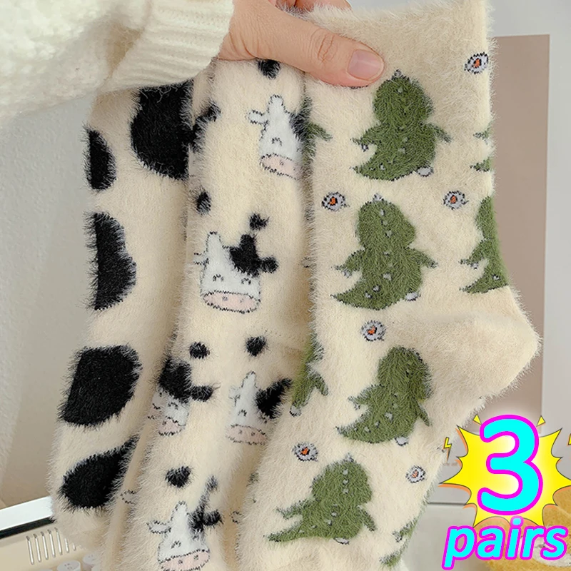 

1/3pairs Furry Mink Velvet Socks Sweet Cartoon Imitation Cow Spot Sock Winter Warm Plush Home Floor Sleeping Wear Stocking