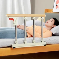 Home Bedside Assist Rail Elderly Get Up Aid Anti-Fall Bed Guard Foldable Safety Barrier for Seniors