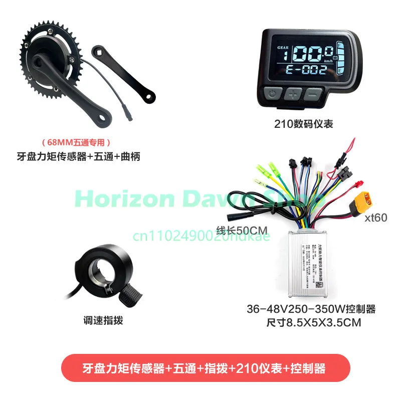 36V48v bicycle mountain bike road bike center axis torque power sensor booster modified electric accessories