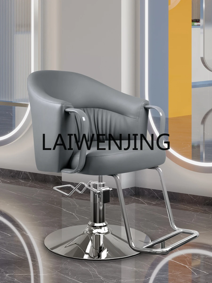 

For Hair Salon Hot Dyeing Barber Shop Chair Hairdressing Shop Hair Cutting Seat Simple and High-End Lifting
