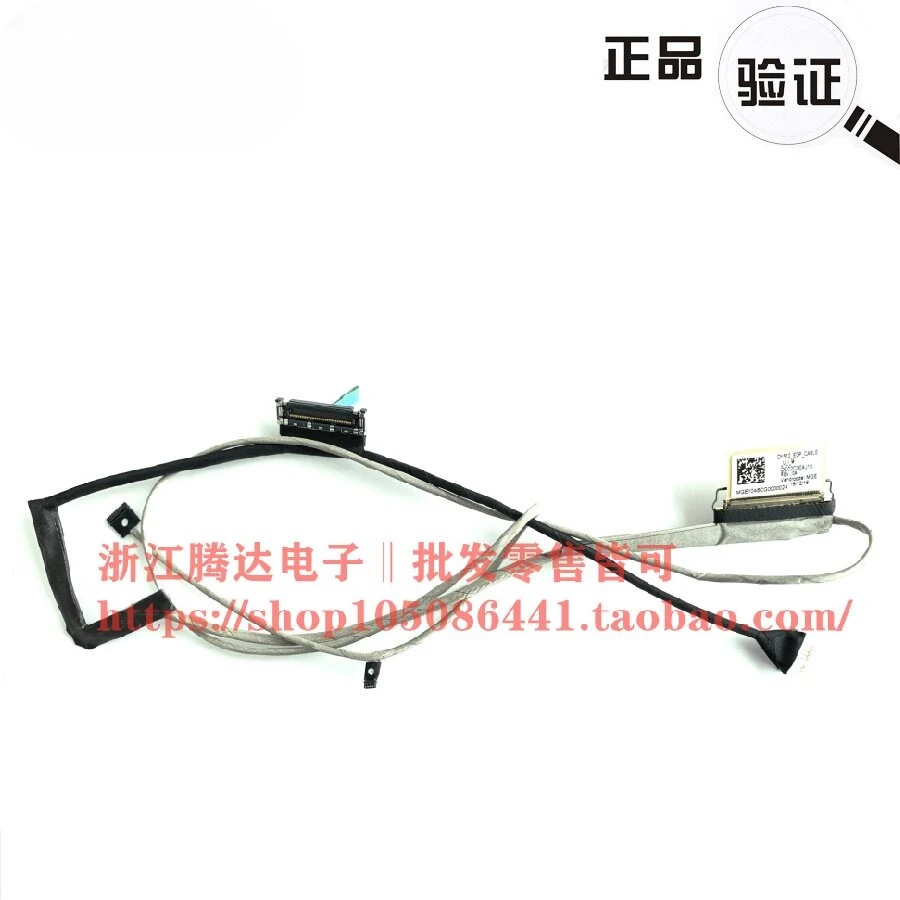 For Lenovo, Savior Y720 Y720-15IKB Screen Cable Screen Cable 5C10N67217