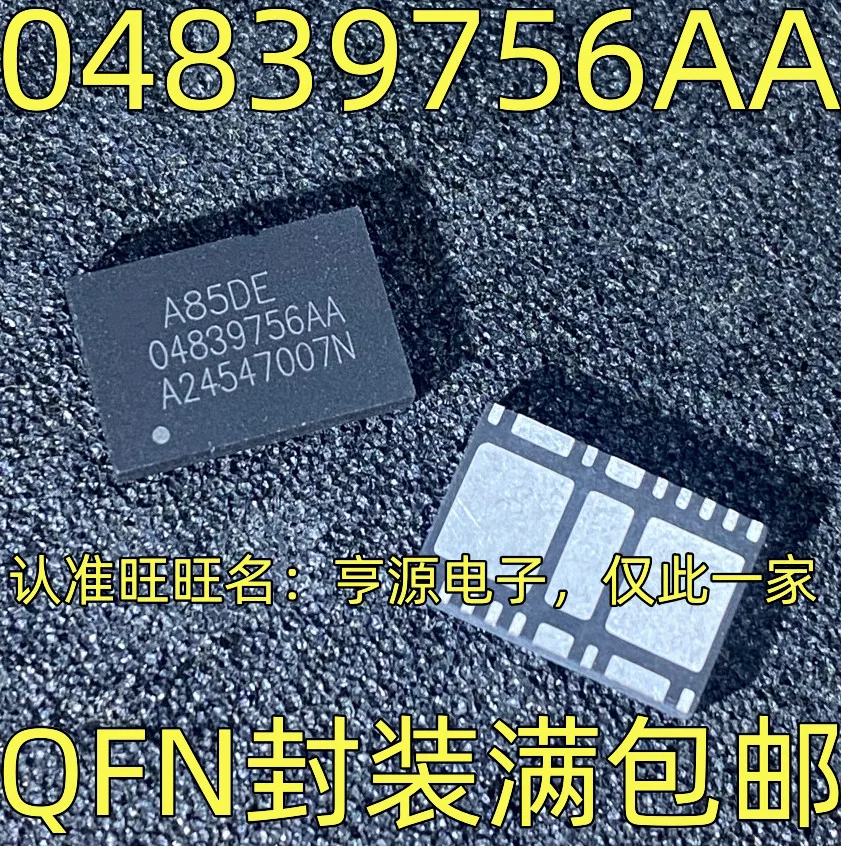 5pcs/lot 04839756AA 1225C TPS51225C 1285B TPS51285BRUKR 14604 ICM-40604 QFN