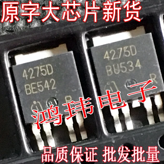 TLE4275D 4275D TLE42754D TO-252 10PCS