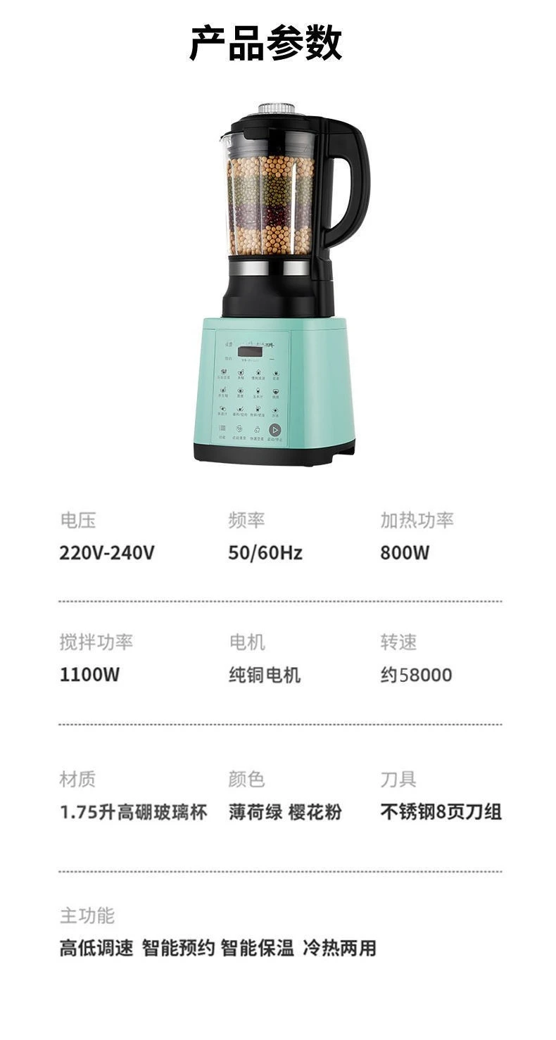 Conversión de frecuencia, hogar, rompecabezas, multifunción, totalmente automática, máquina de leche de soja