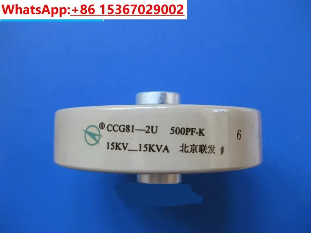 

CCG81-2u 500PF-K 15KV 15KVA high voltage ceramic capacitor