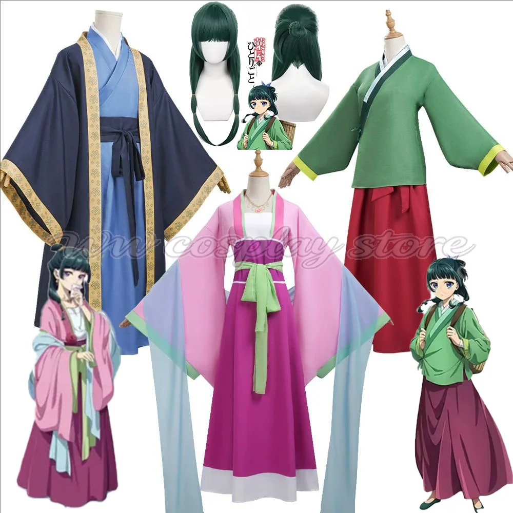 Anime Cosplay Kimono - Anime-personage Mao Mao Jinshi Cosplaykostuum Complete
