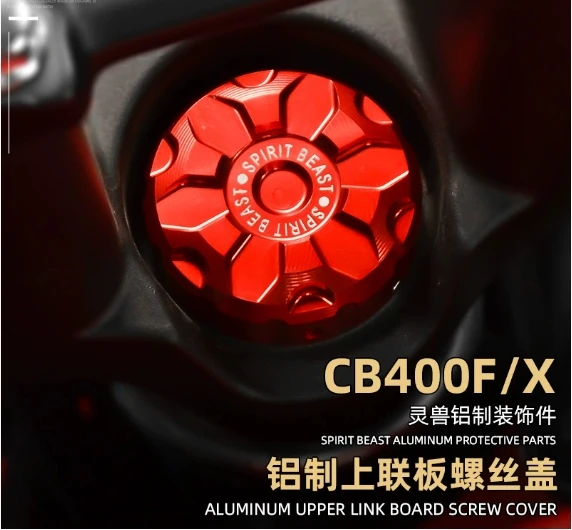 

CB400X upper plate screw cover modification suitable for Honda motorcycle CB400F front shock absorber plate fastening nut