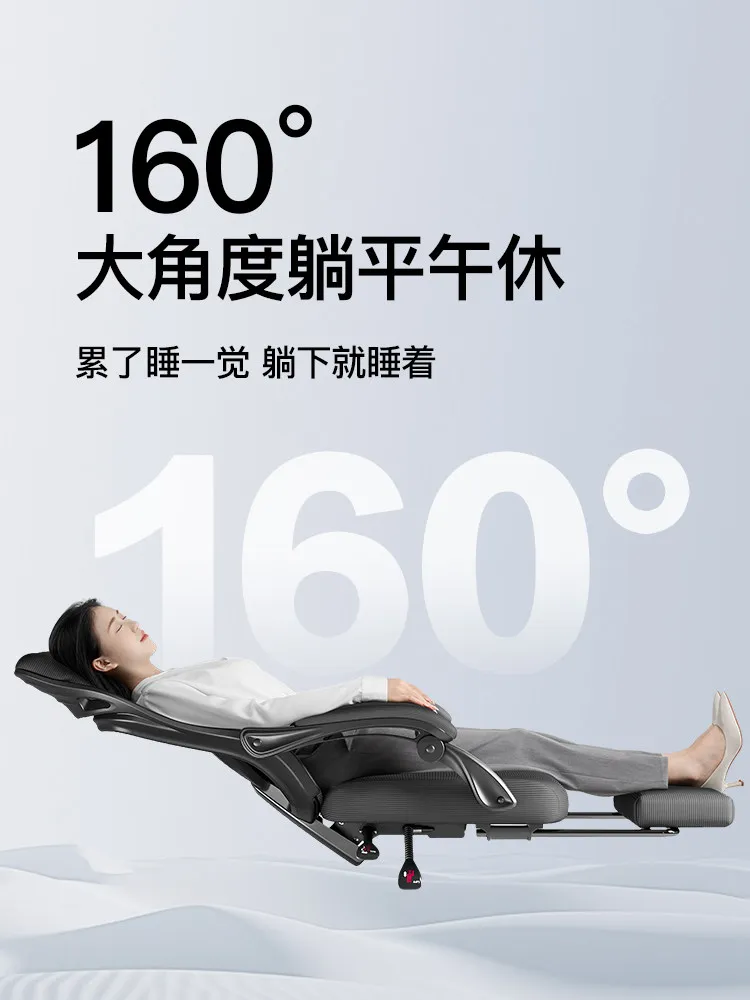 Office Nap Dual-purpose Chair, Can Lie Flat for Lunch Break, Reclining Dual-purpose Computer Chair, Comfortable Ergonomic Chair