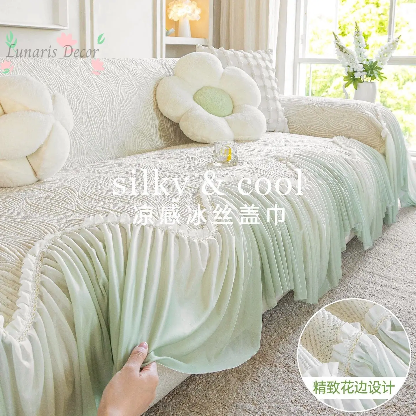 Ice Silk sofa protective cloth, full set of covers, living room leather sofa specifically designed to prevent cat scratches
