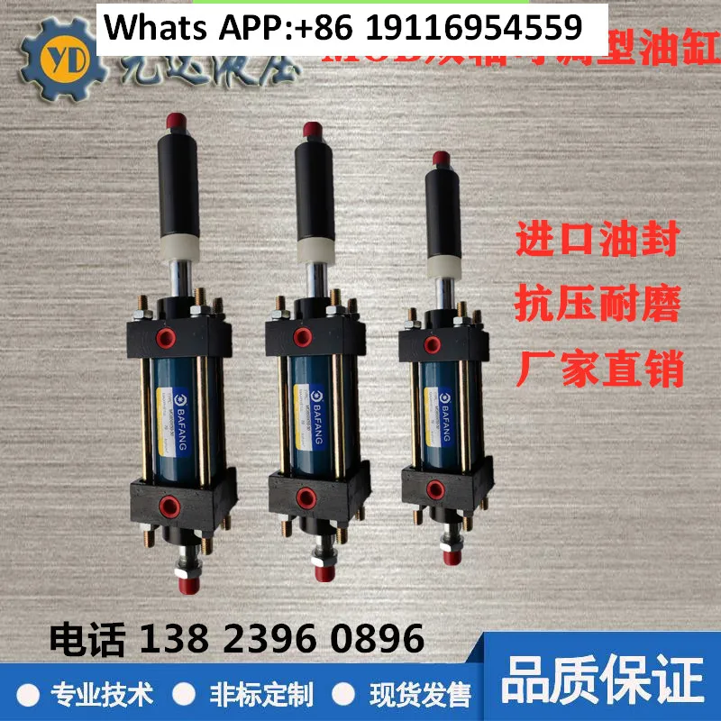 Double Shaft Adjust… - image