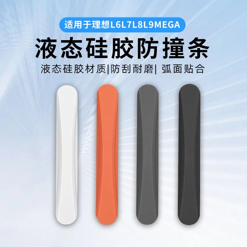 

For Xiaomi Car Door Anti-collision Strip Rearview Mirror Door Opening Border Collision Scraping Silicone Protection