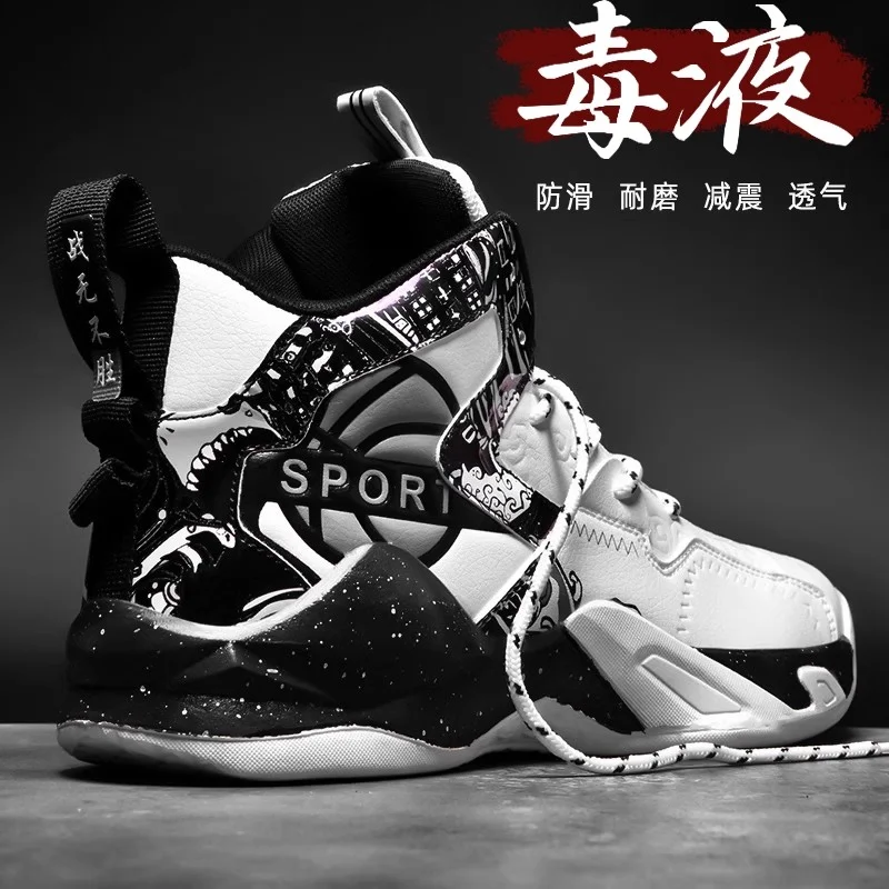 

New Cool Mens Basketball Shoes Quality Sports Shoes Mens Outdoor Basketball Shoes Boys Non-slip Basketball Training Shoes