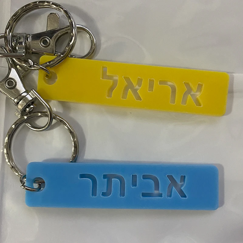 Fashion Acrylic Custom Name in Hebrew English Keychain All Language Personalized Nameplate Car Keyring Bag Charm Accessories view 6