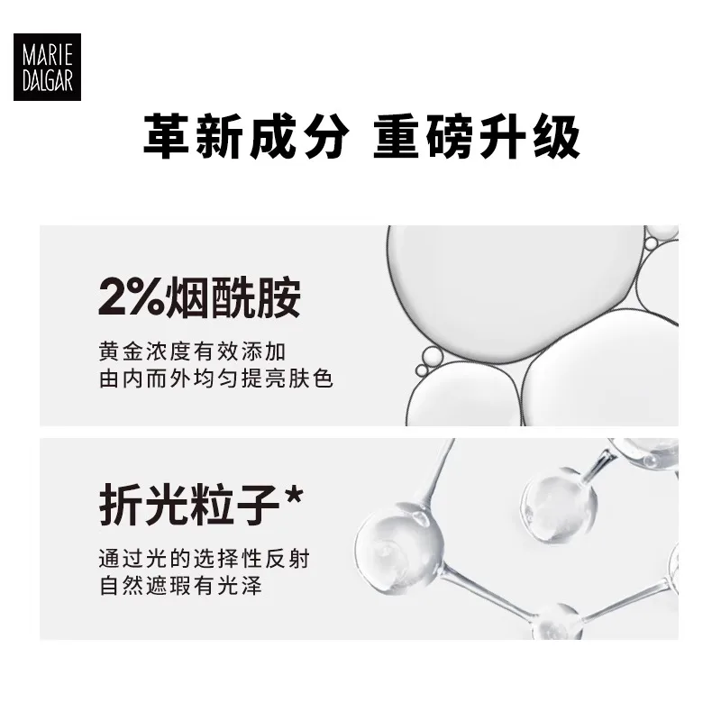 MARIE DALGAR Crema naturale ai fiori d'arancia 50g Correttore idratante Crema per il viso pigro Trucco nudo Illumina il tono della pelle Bellezza rara