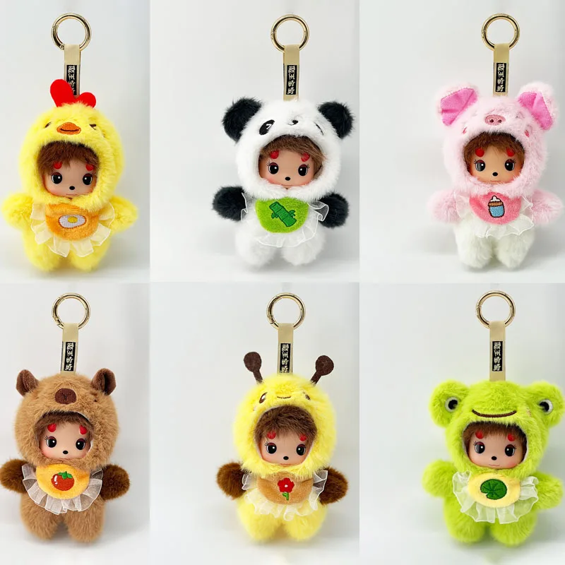 

New Kawaii 12cm for Monqiqi Vinyl dolls Blind Box Backpack Pendant Accessories Doll Toy Girl Birthday Gift Women Gift