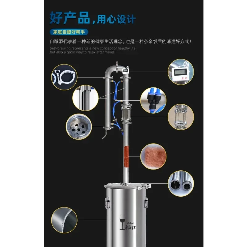 Food Grade Distilling Column Stainless Steel Distillery Equipment Home Brewing & Wine Making 1.5