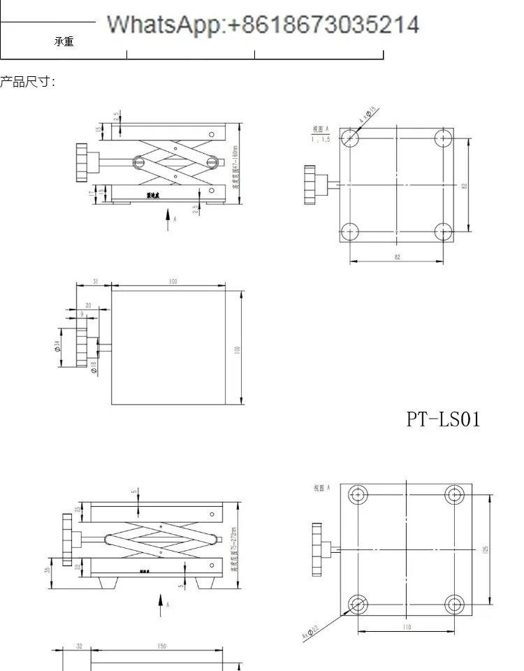 Mesa de elevación Manual de laboratorio PT-LS01, plataforma de elevación pequeña, mesa de elevación Manual