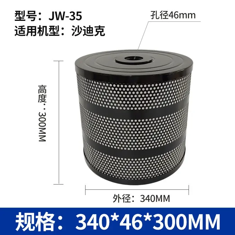 High-Precision Durable Metal Filter Core Slow Wire EDM Paper Long Lasting Efficient Filtration System