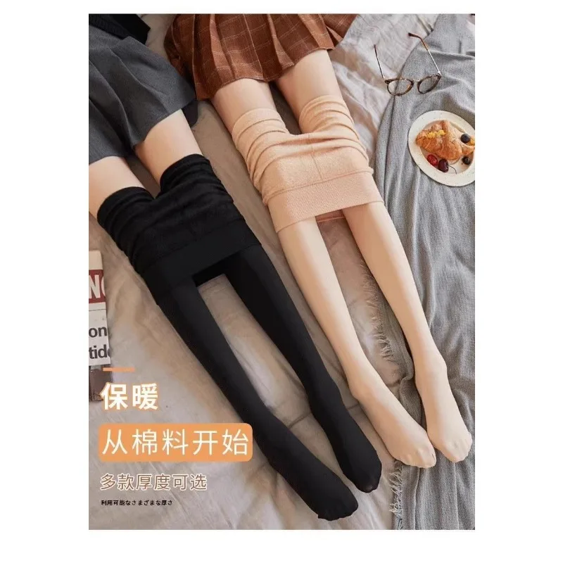 

Bale Leg Artifact Women's Autumn Nter Velvet Thickened Flesh-colored Leggings Supernatural Pantyhose to Keep Warm