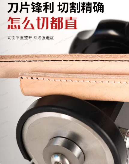 Diy Leather Hand Cutting Machine Leather Bag Tool Cutting And Dividing Leather Three-Dimensional Cutting And Trimming Machine