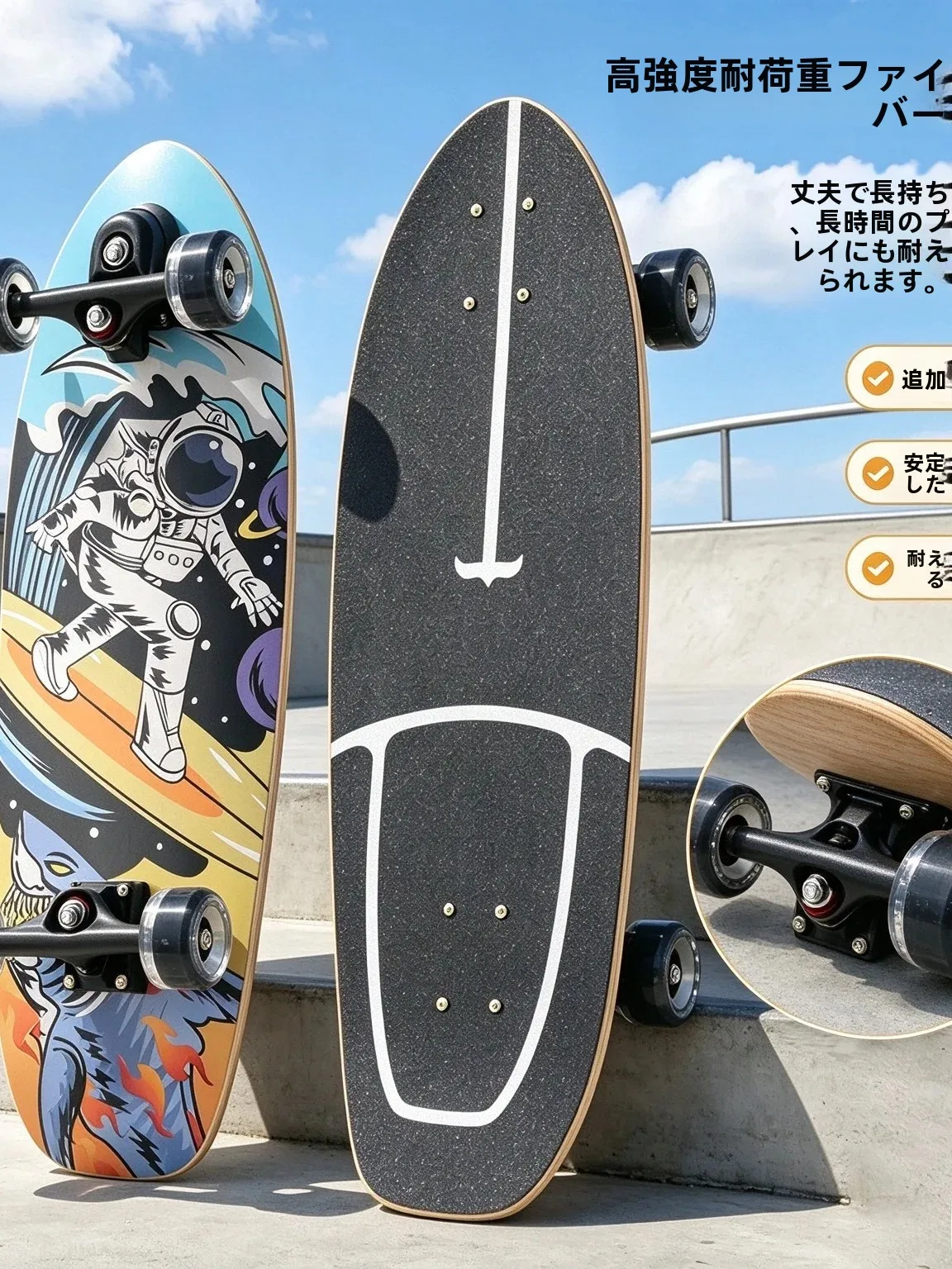 planche-de-surf-sur-terre-de-32-pouces-planche-de-surf-de-rue-professionnelle-pour-debutants-et-adultes-planche-de-glisse-sur-le-sol-sans-pedale-pour-les-trajets-quotidiens