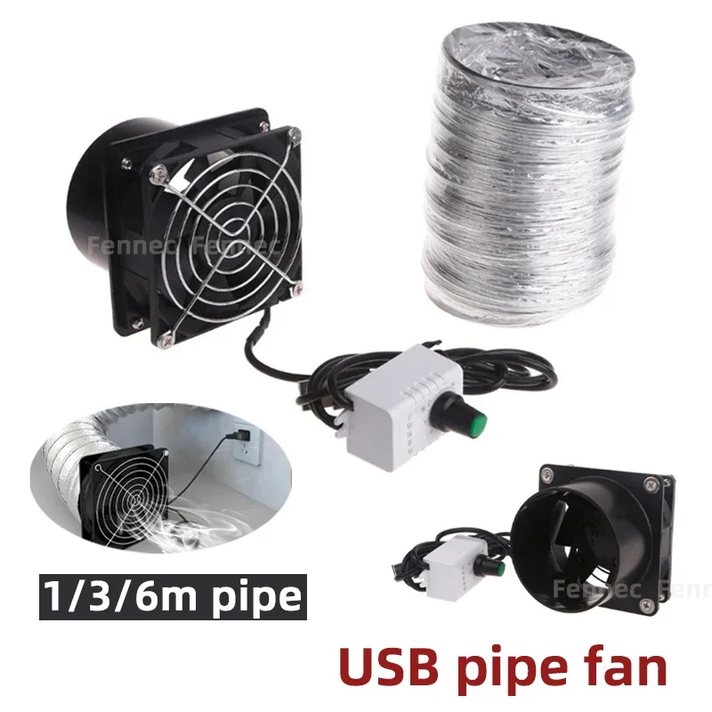 1set Smoke Absorber Fume Extractor USB Adjustable Speed Fan Pipe Duct Exhuast Fan Plastic Welding Equipment Accessories