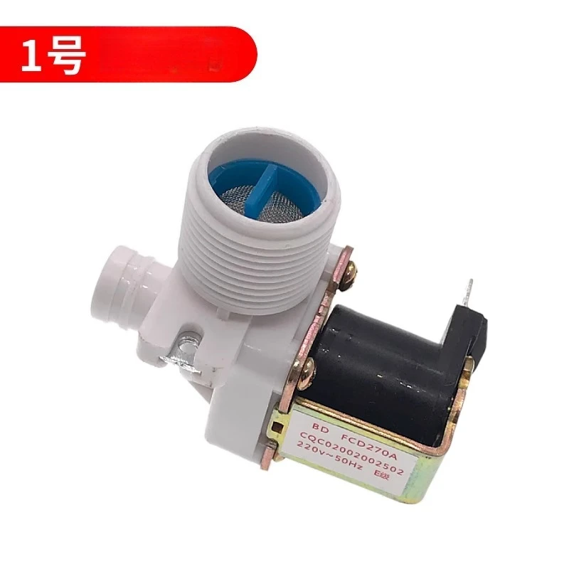 Suitable for automatic wave wheel washing machine water inlet solenoid valve