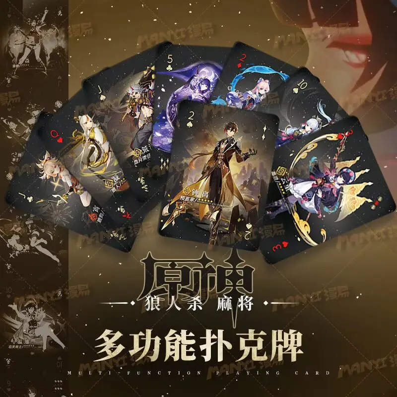 

54 Pcs/Set Genshin Impact Cosplay Prop Game Poker Cards Paper Playing Party Collection Xmas Gift Tighnari Costume Accessories