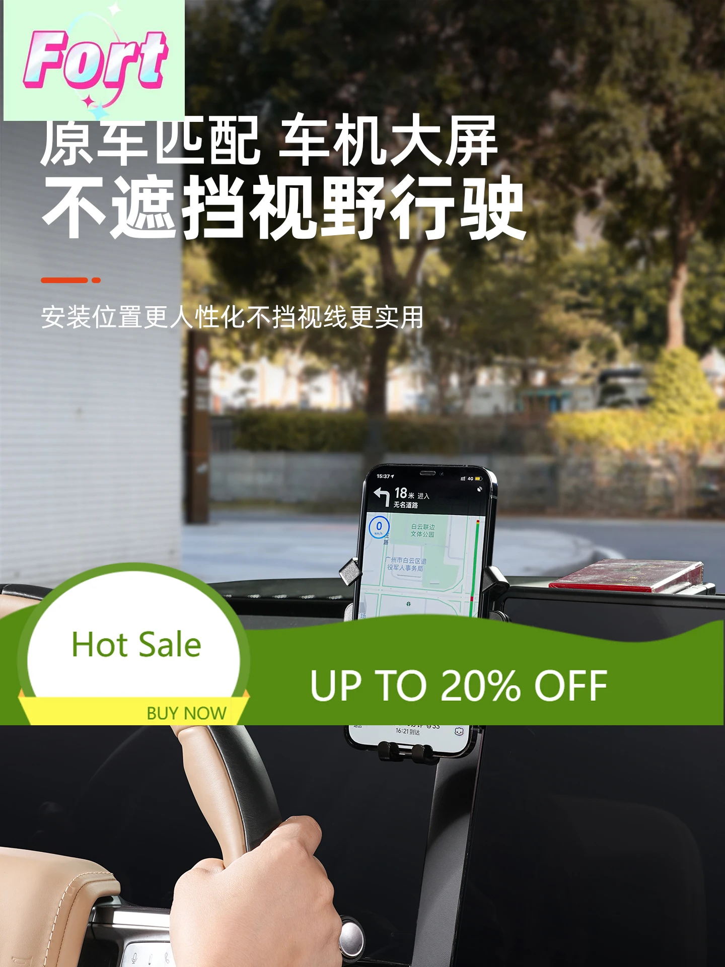 New Mobile phone rack storage box for BYD Leopard 8 FangChengBao 8 eight 2025 2024 Interior Accessories