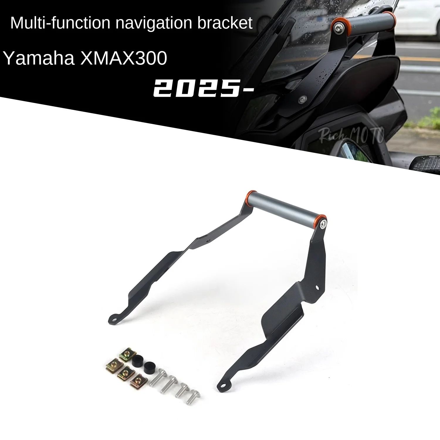 

For Yamaha XMAX300 modified mobile navigation bracket and extended crossbar bracket 2025 model