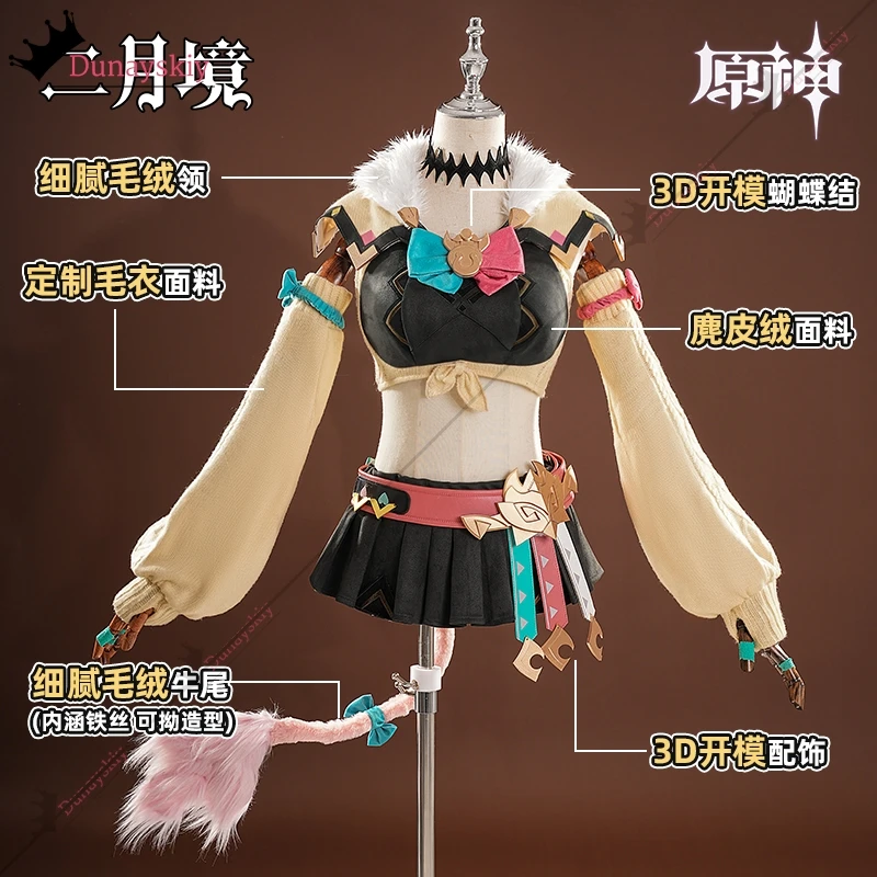 Varesa Cosplay Game Genshin Impact Costume High Quality Sweater Knitting Outfit Wig Shoe Role-play Accessory xs-2xl Anime Suit