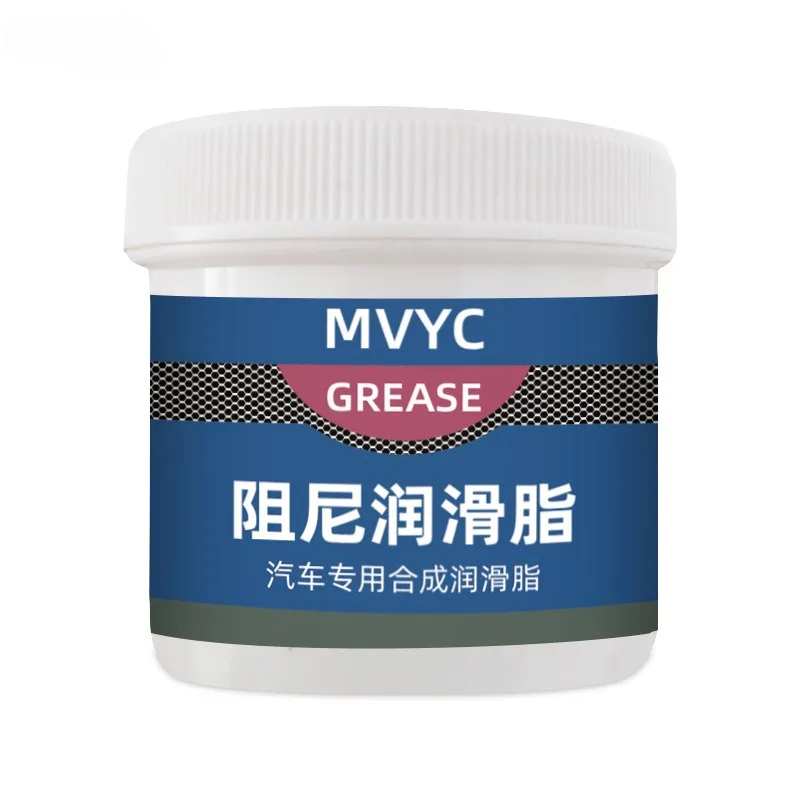 Automotive Grease Shock-absorbing Buffer Door Noise Reduction Gear Oil Grease Car Door Abnormal Noise Mechanical Supplies Tools