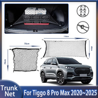 Car Trunk Net For Chery Tiggo 8 Pro Max T18 2020~2025 2021 2023 Wear-resistant Convenient Elasticity Nylon Net Auto Accessories