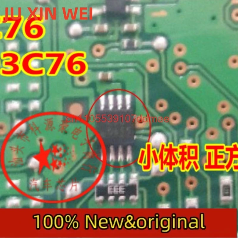 5Pcs/Lot C76 93C76 …