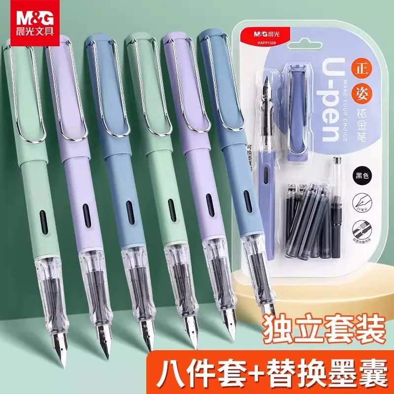 

M&G EF Nib Fountain Pen Set Deluxe Writing Ink Pen Stationery for Business Office School Supplies