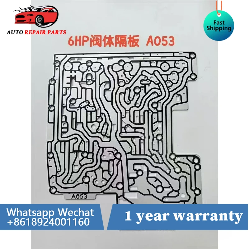 Valve body separator plate ZF6HP19 6HP21 6HP26 6HP32 Transmission  For AUDI BMW A035 A046 A047 A051 A052 A053 A063 A065 6HP19