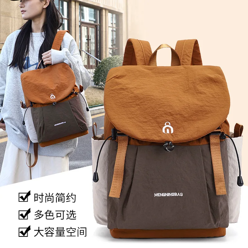 Students large capacity travel storage backpack Korean version simple leisure fashion foreign style women's backpack