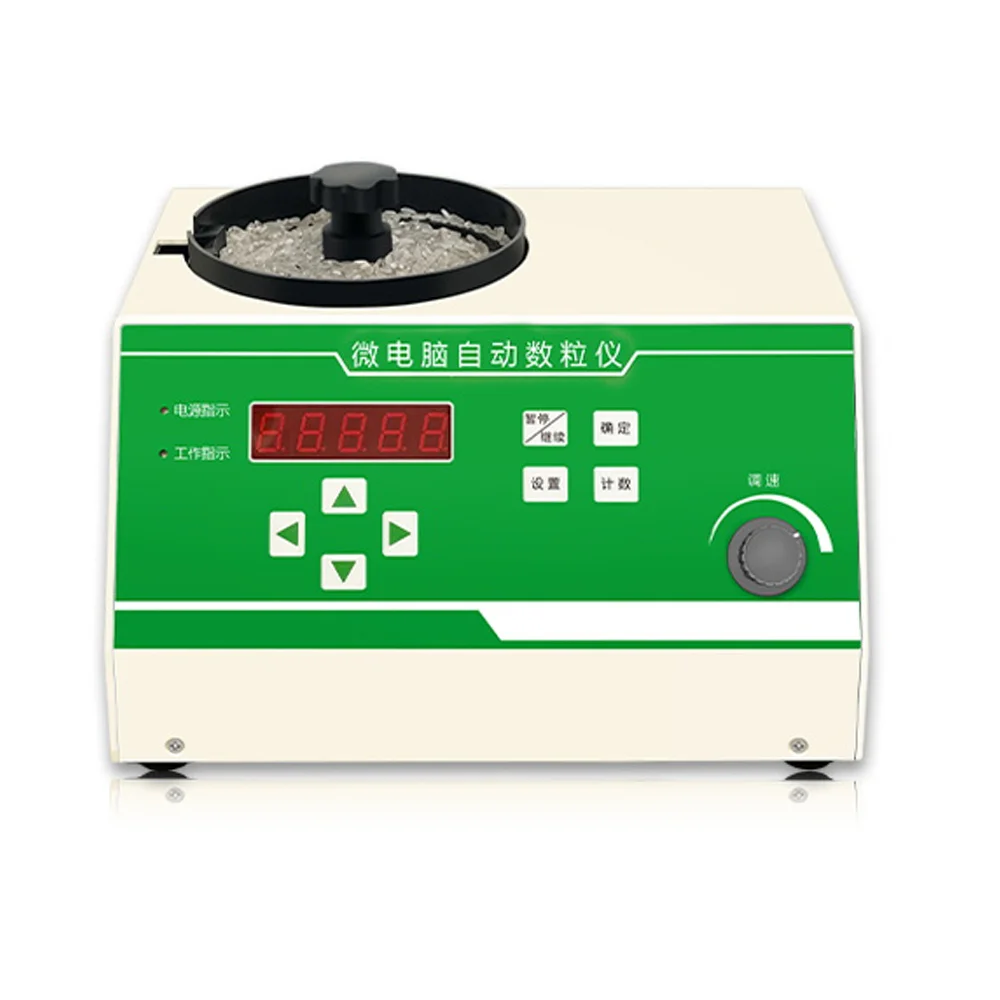 220V 50HZ Electronic Automatic Grain Counter For Grain, Rice, Corn, Parts, Jewellery, Quantity Point Counter