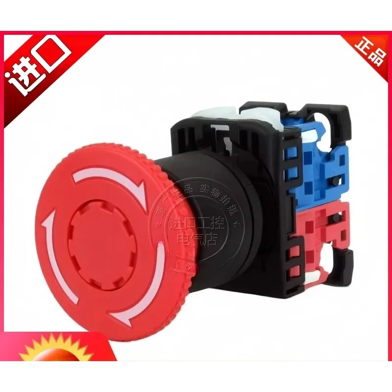 E-mergency s-top button switch AR22V2R VOR AR22V4R V7R-01R 11R 02R