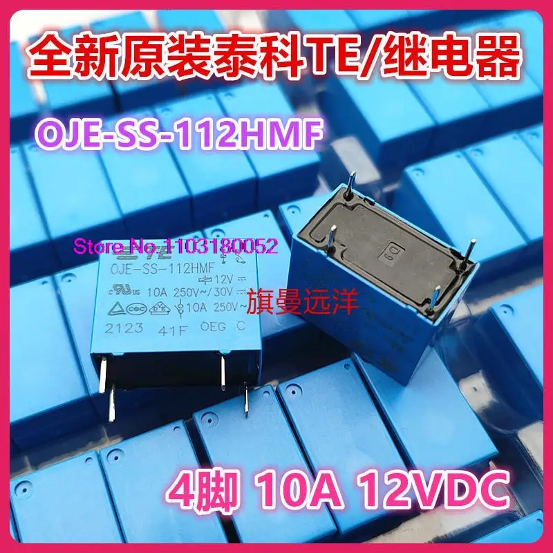 oje-ss-112hmf-te-4-12-В-10-А-a1-s-112haf-Оригинальный-оригинальный-продукт--В-наличии
