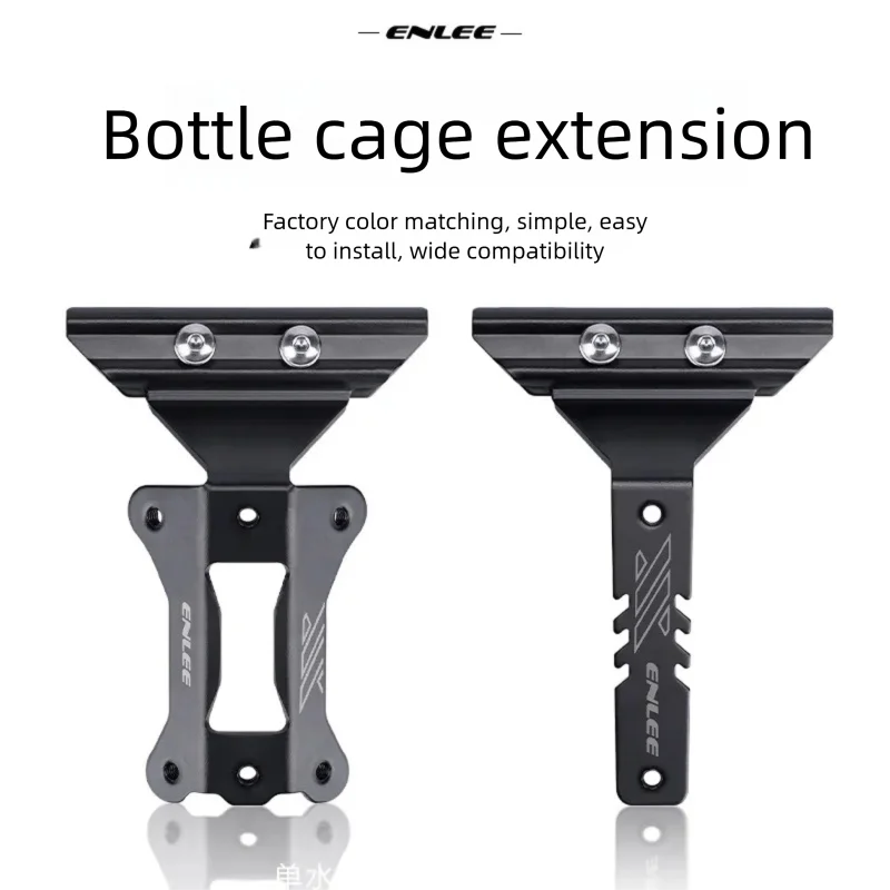 

Адаптер для крепления бутылки с водой на велосипед, удлинитель для крепления бутылки на седло для MTB и шоссейных велосипедов