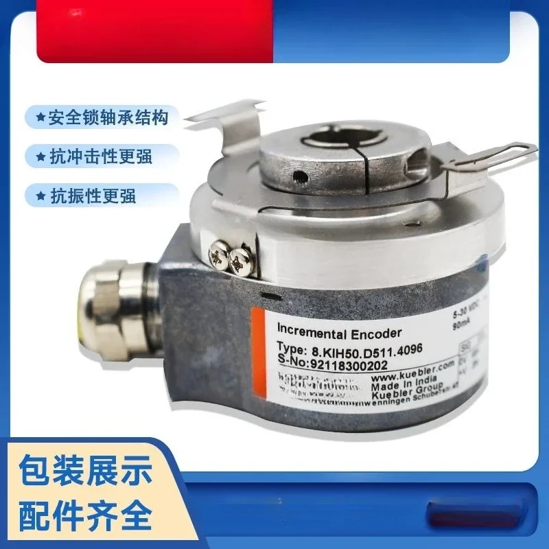 8.KIH50.D511.4096 Spot Kubler التشفير التزايدي الرسمي الأصلي المضمون للتعدين #3