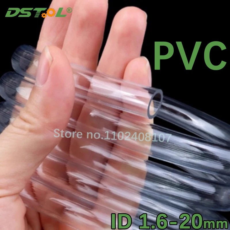 Шланг-из-ПВХ-16–20-мм-прозрачный-пластиковый-шланг