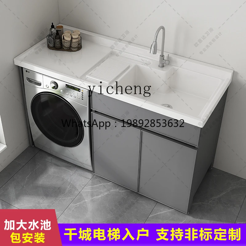 

XL Space Aluminum Washing Machine Cabinet Balcony Combination Pool Sink Washbasin Cabinet Integrated Laundry Cabinet