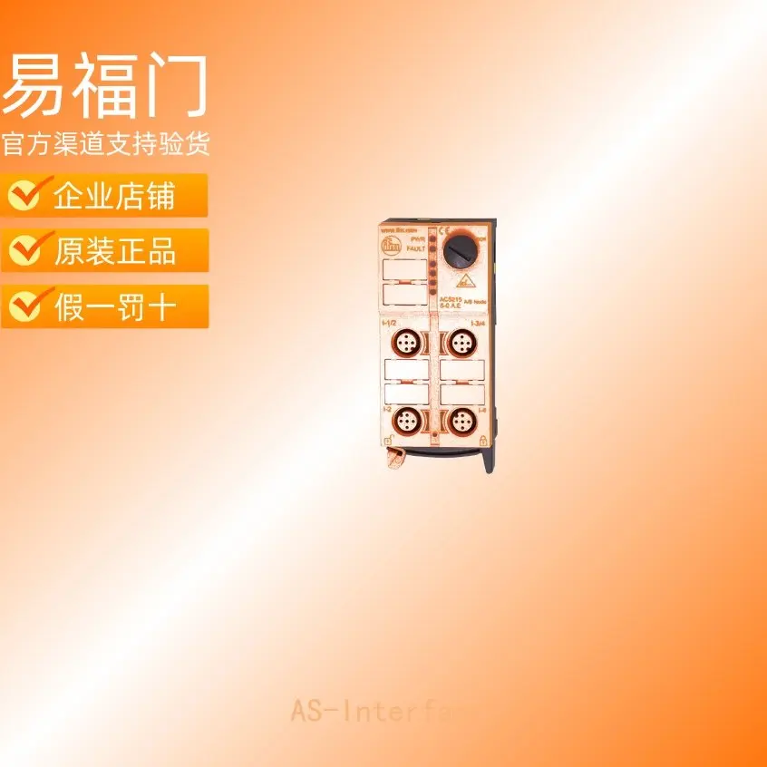 IFM AS-Interface AC1421 AC1422 AC1423 AC1424 AC143