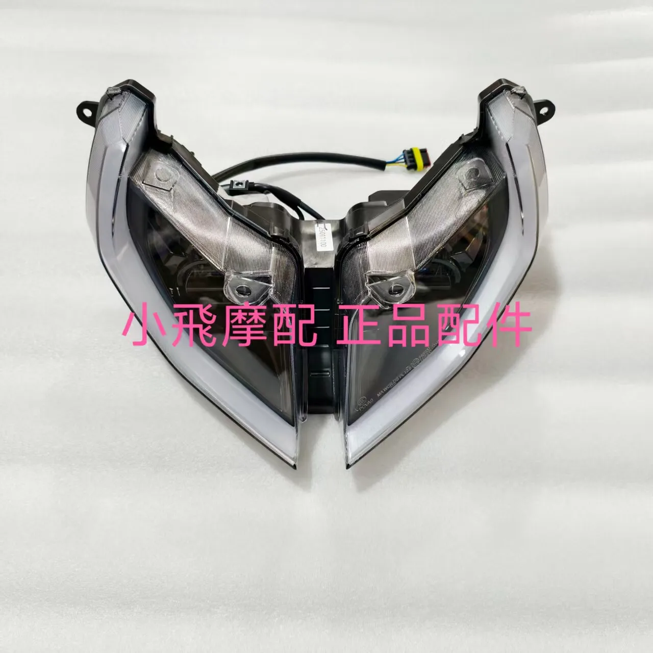 

For QJ MOTOR SRK421RR Accessories QJMOTOR SRK 421 RR Headlights Headlamp LED Lighthouse Flashlight Spotlight