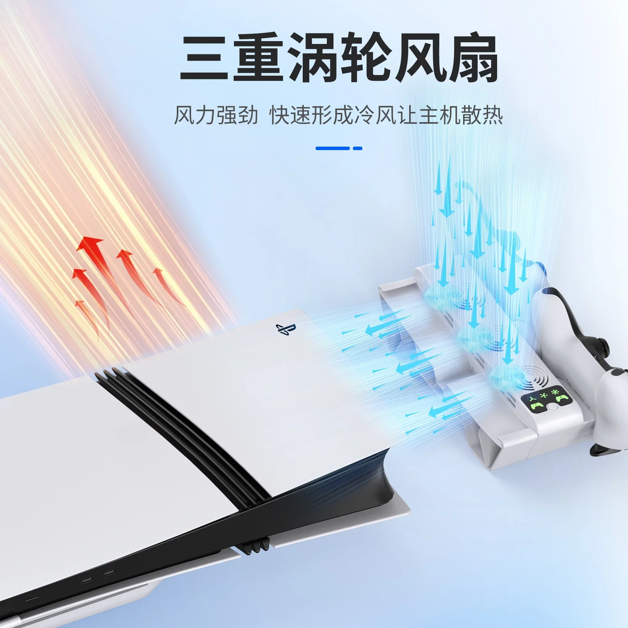 STARTRC для PS5 Pro/тонкая горизонтальная охлаждающая подставка, игровой контроллер, зарядная база для PlayStation 5 Pro/тонкая подставка для охлаждающего вентилятора