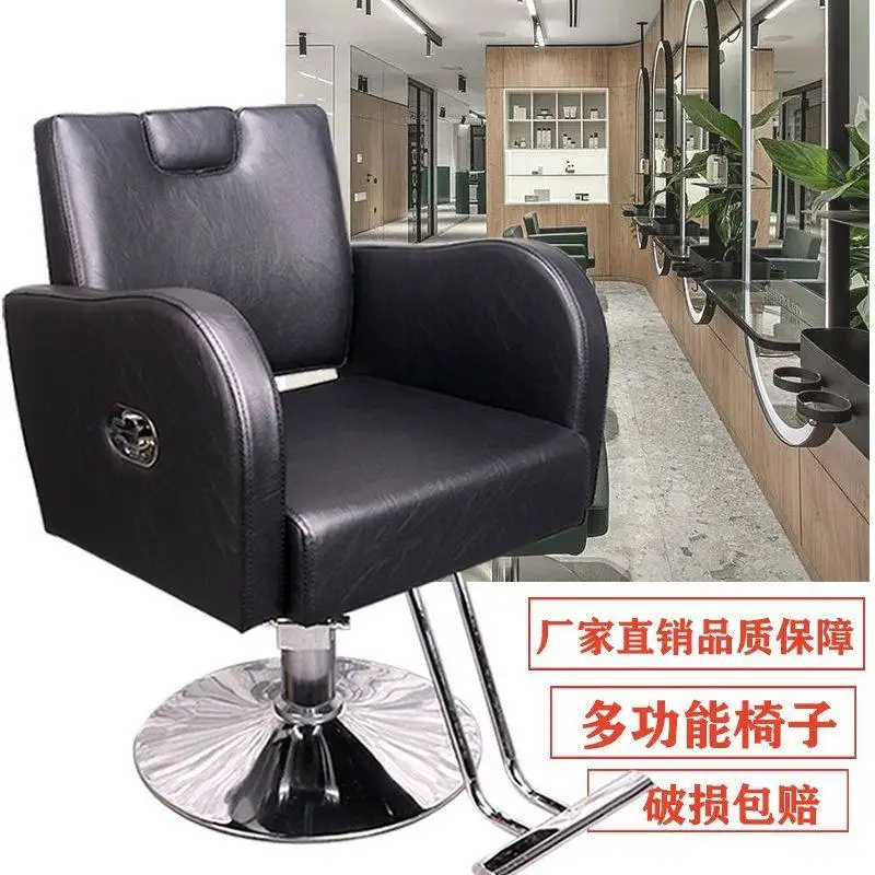 Hair Salon Barber Chairs Lifting Rotating Shaving Barber Chairs Grooming Services Commercial Furniture Sedia Da Barbiere ZY40LFY