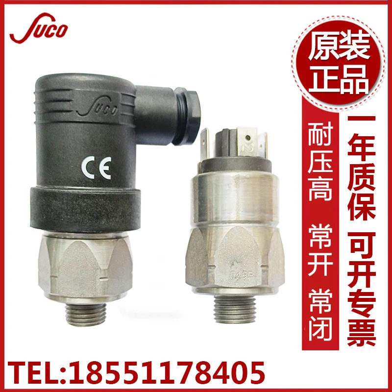 SCUO Pressure Switch Imported From Germany 805803 806121 806120 806109 806104