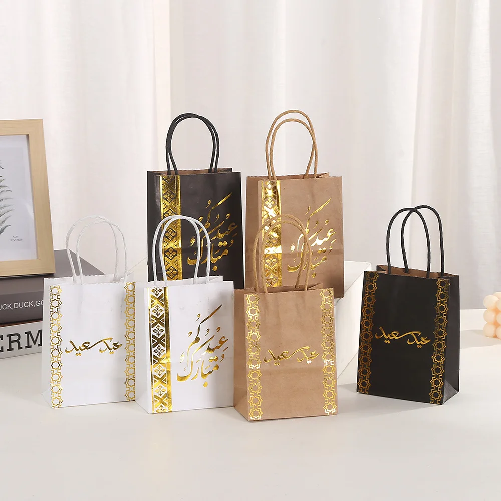 StoBag, Eid al-Fitr Kraft Paper Reusable Bags, Arabic Gift containers, package Candy, Children's Birthday, Party Supplies